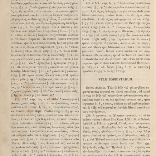 26 x 17 εκ. 3 σ. χ.α. + VIII σ. + 507 σ. + ΧΧVII σ. + 115 σ. + 3 σ. χ.α. + 1 ένθετο, όπου στο φ. 